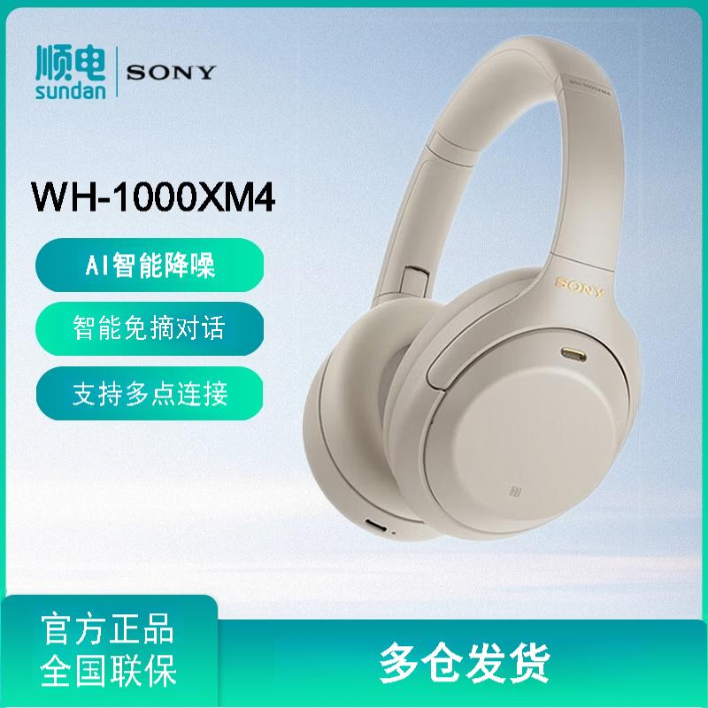 索尼WX10：宝藏降噪耳机，拯救你的耳朵！