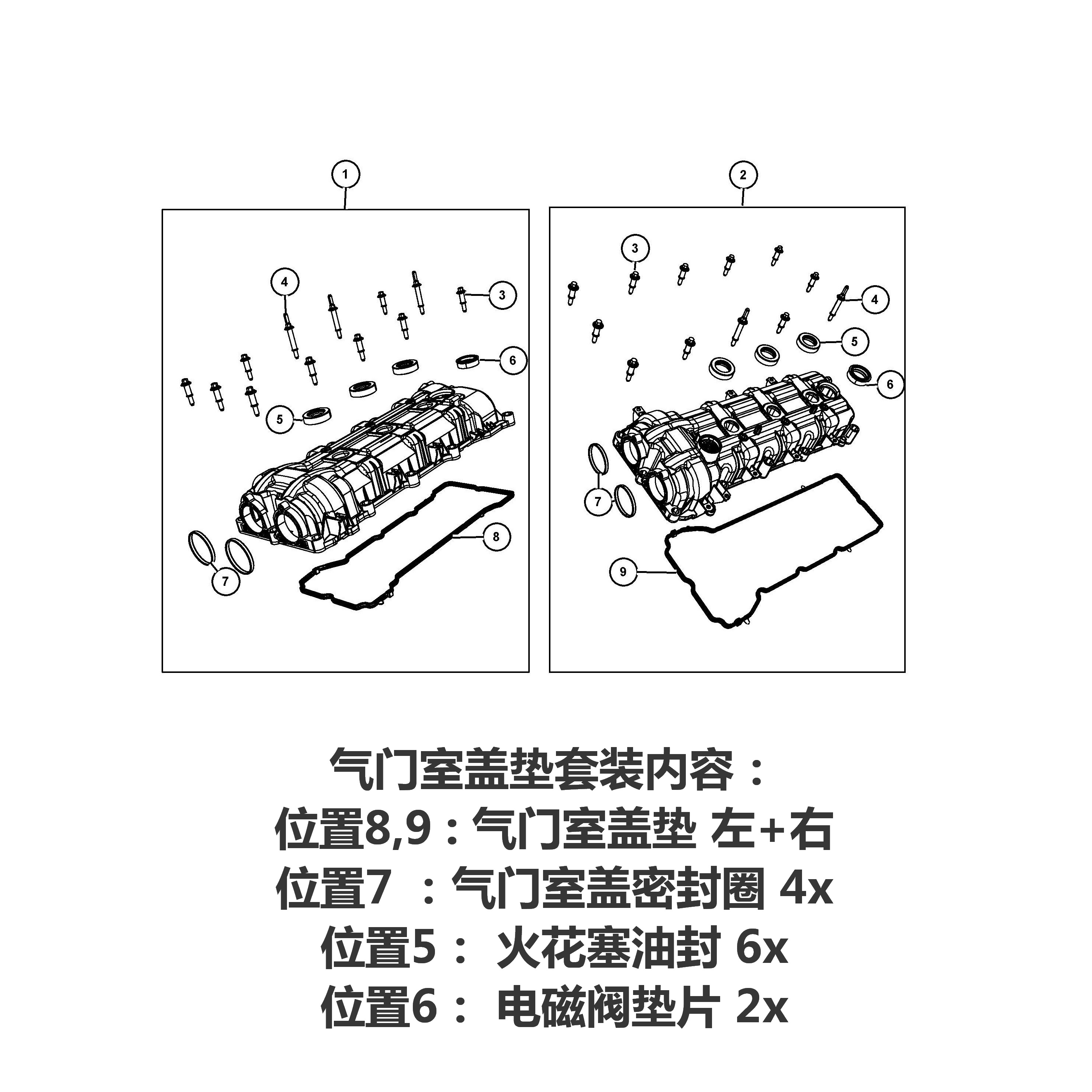 适用于牧马人3.0 3.6克莱斯勒300C大捷龙3.6发动机气门导管：解锁性能新境界的秘密武器！