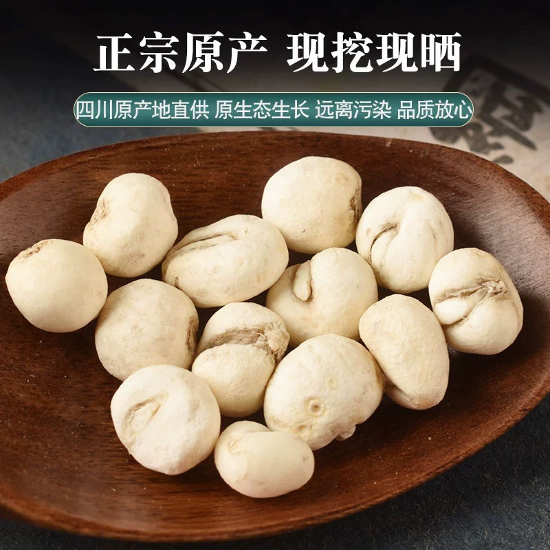川贝母50g正品贝母中药川贝粉，呵护呼吸，轻松好吸收！