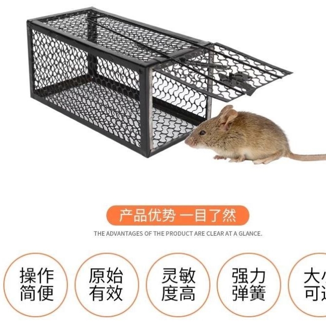 大型号捕鼠灭鼠神器：室内家用老鼠笼全自动耗子笼捕捉器，轻松摆脱鼠患烦恼！