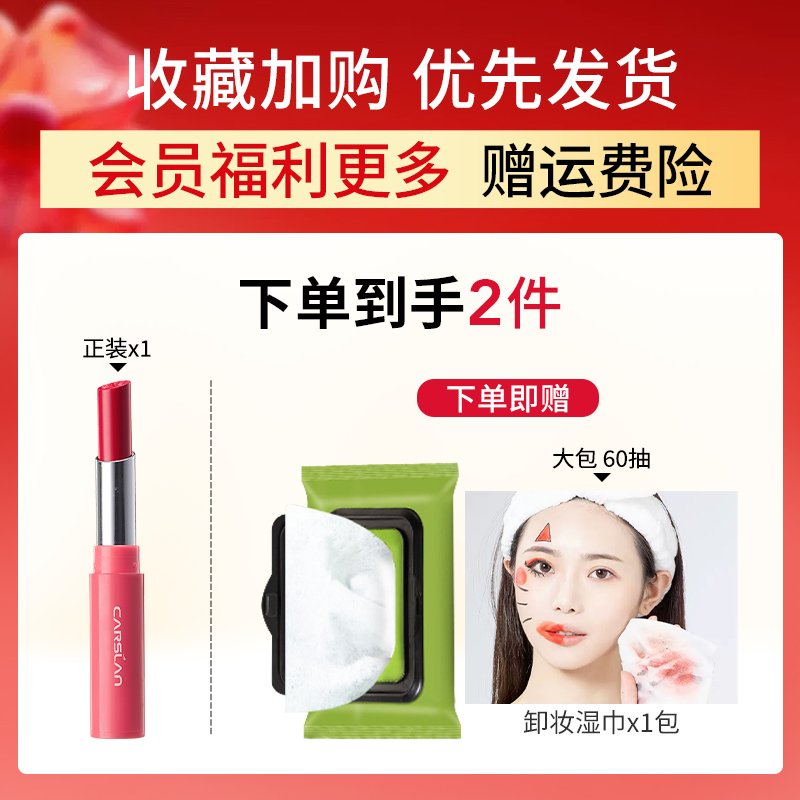 卡姿兰精油淡纹护唇膏真的好用吗？