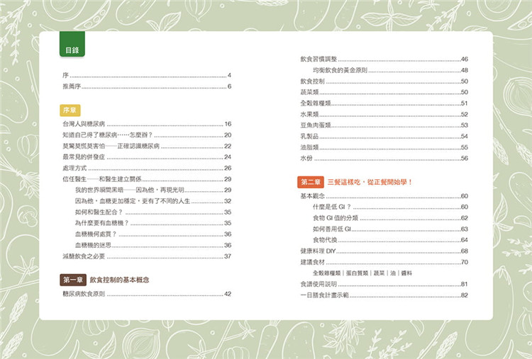 精准控糖必备神器！陆恒手持式含糖糖度计，让你吃得健康又美味！