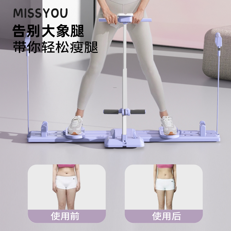 拉伸神器来袭！告别粗腿，轻松拥有纤细美腿✨
