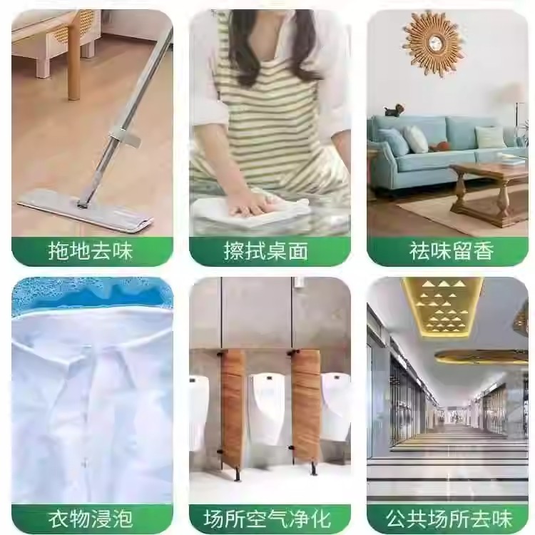 地板清洁神器：花露水杀菌泡腾片，拖地消毒一步到位！