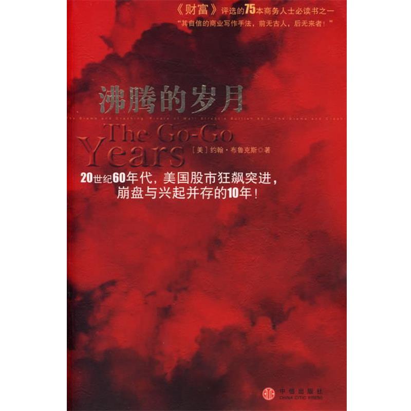 全新日版日文现货！3DS《蜡笔小新 沸腾！关东煮大混乱》：童年回忆杀，快来体验关东煮的奇幻之旅！
