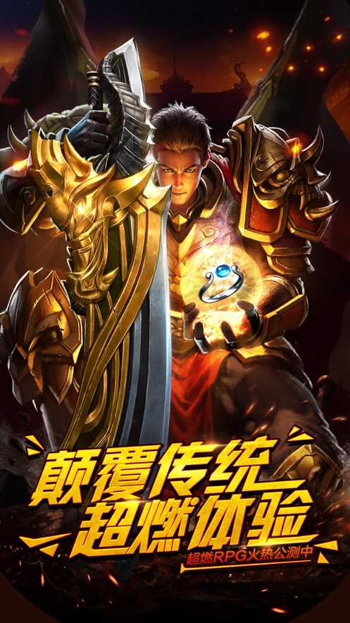龙纹屠龙传奇