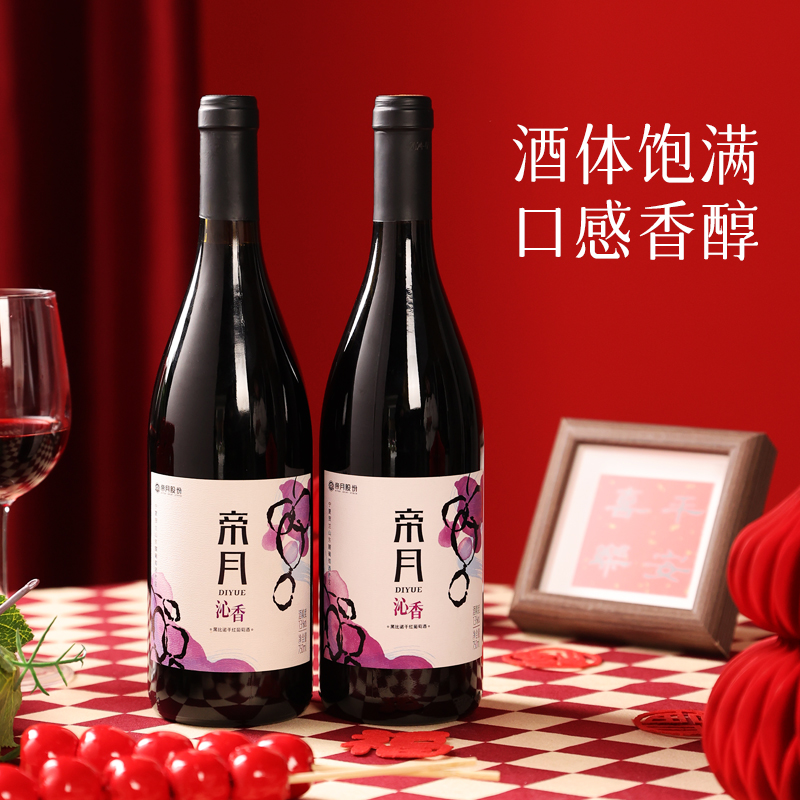 木桐嘉棣珍藏波尔多干红：品味经典，触动心灵的红酒之旅