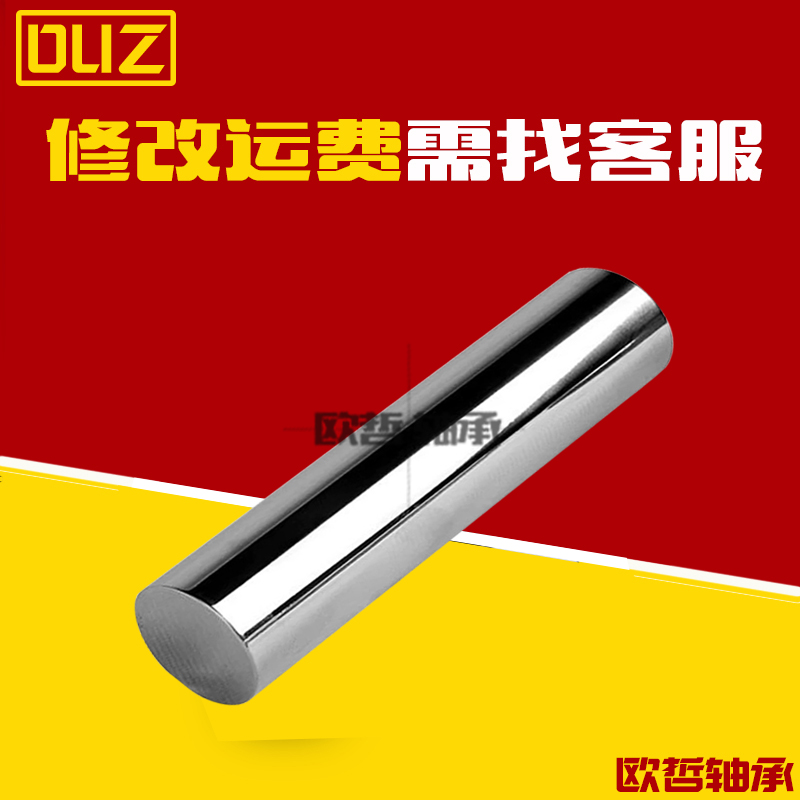 45#钢镀铬棒直线光轴：工业界的黄金搭档，性能与耐用的完美结合！