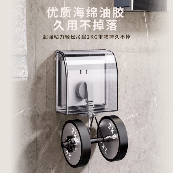 德国浴室插座防水罩：卫生间安全用电新神器，守护你的每一滴水！