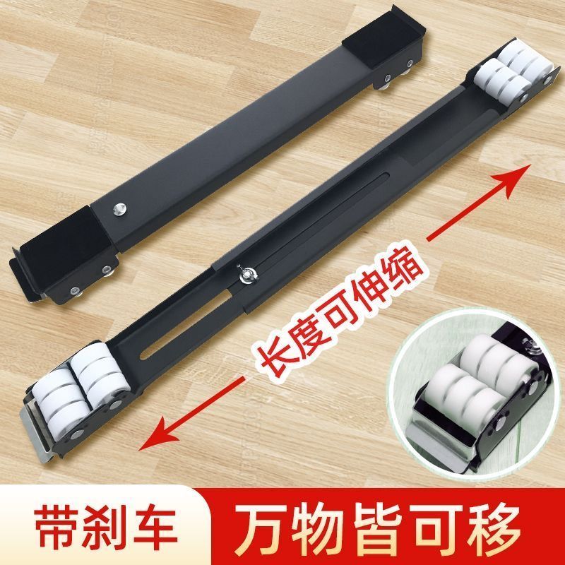 洗衣机底座架可移动滑轮冰箱底座架子金属防震带滑轮置物架可伸缩：家居神器，解锁家电新玩法！
