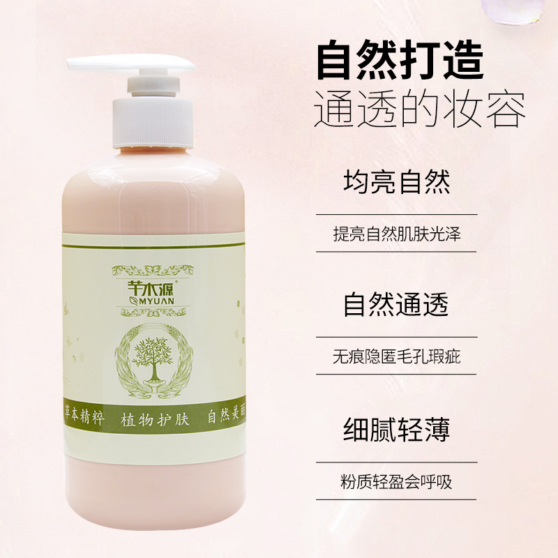 如何选择适合自己的粉底液？2023年粉底液排行榜10强解读