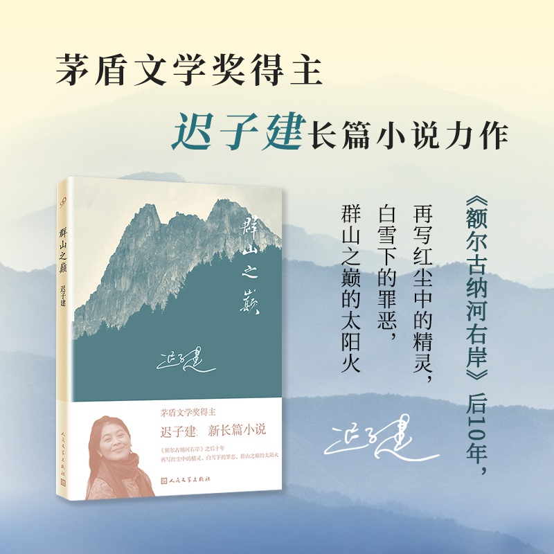 弇山堂别集：明代文学的瑰宝，藏书楼里的秘密