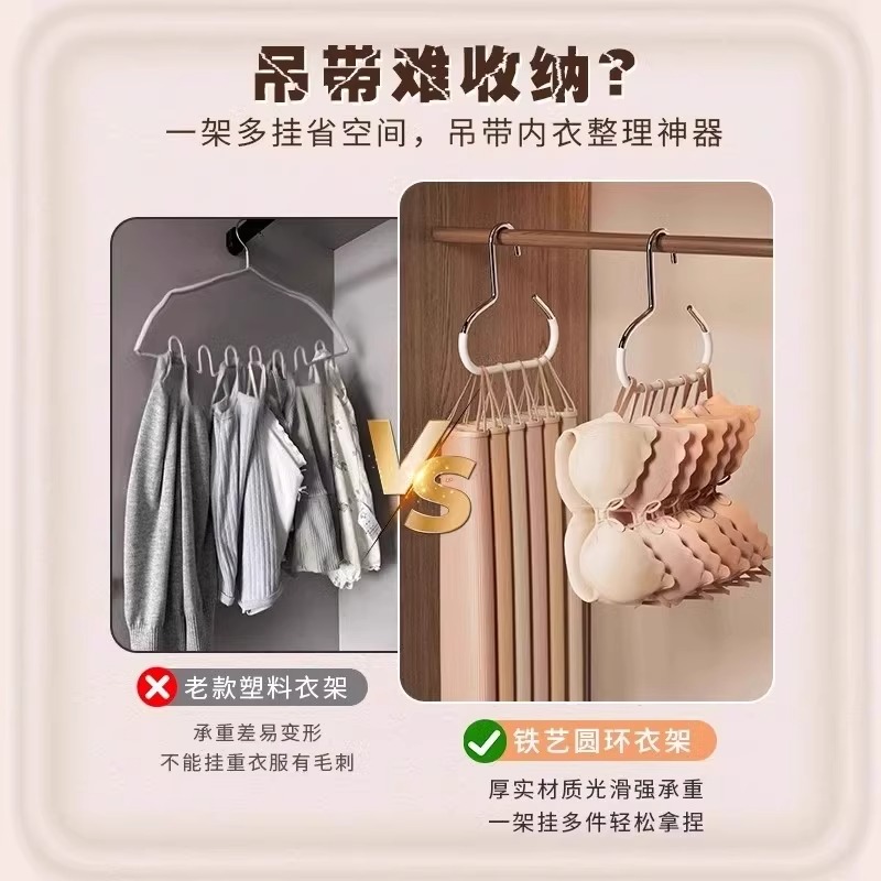帽子圆环衣架：家居收纳神器，你的衣物救星！