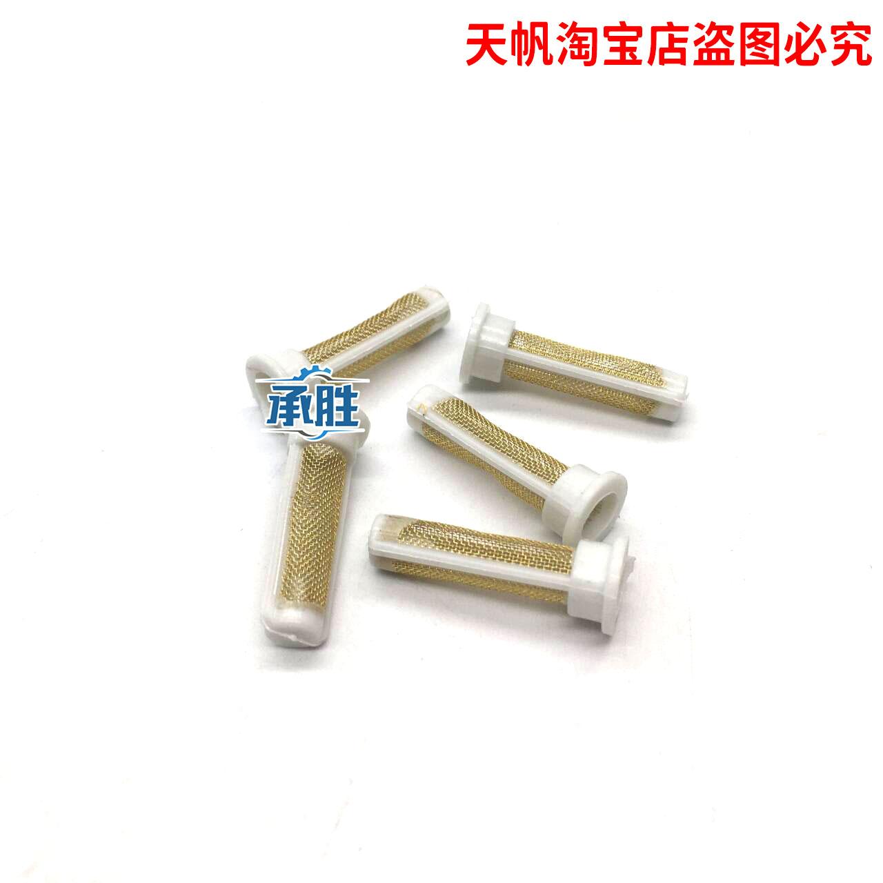 输油泵过滤网M14空心螺丝滤芯：柴油车保养的秘密武器！