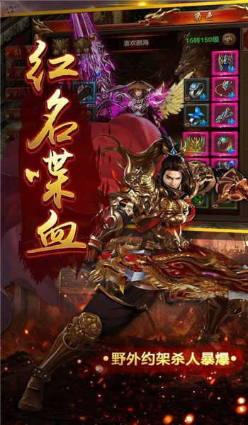 龙域至尊传奇单职业