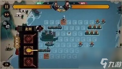 无悔华夏联机对决