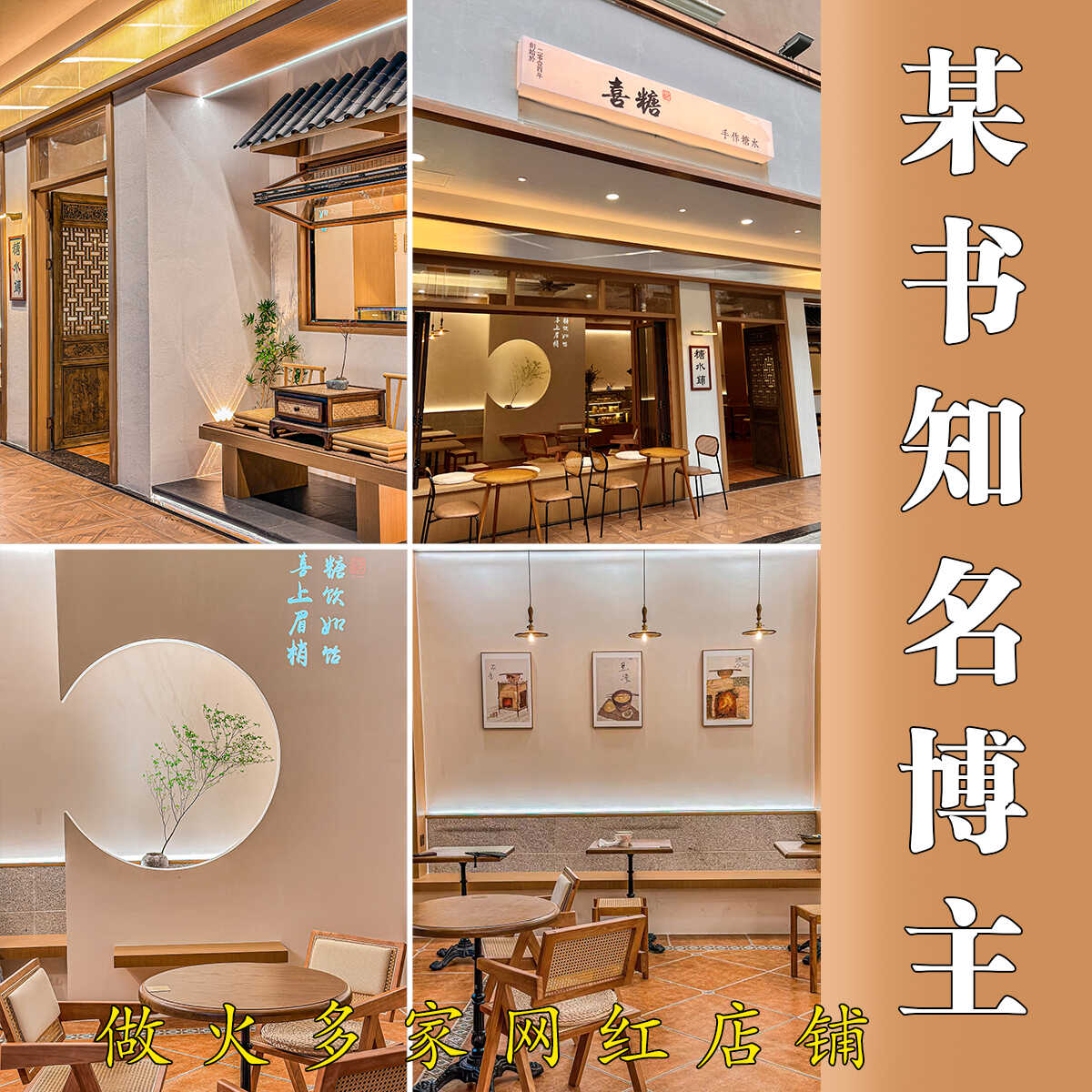 如何在家制作美味蛋糕，甜品高手养成记！
