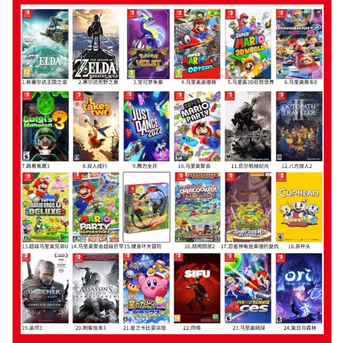千款Switch游戏任65元带走6个游戏支持2，这波福利谁能拒绝？
