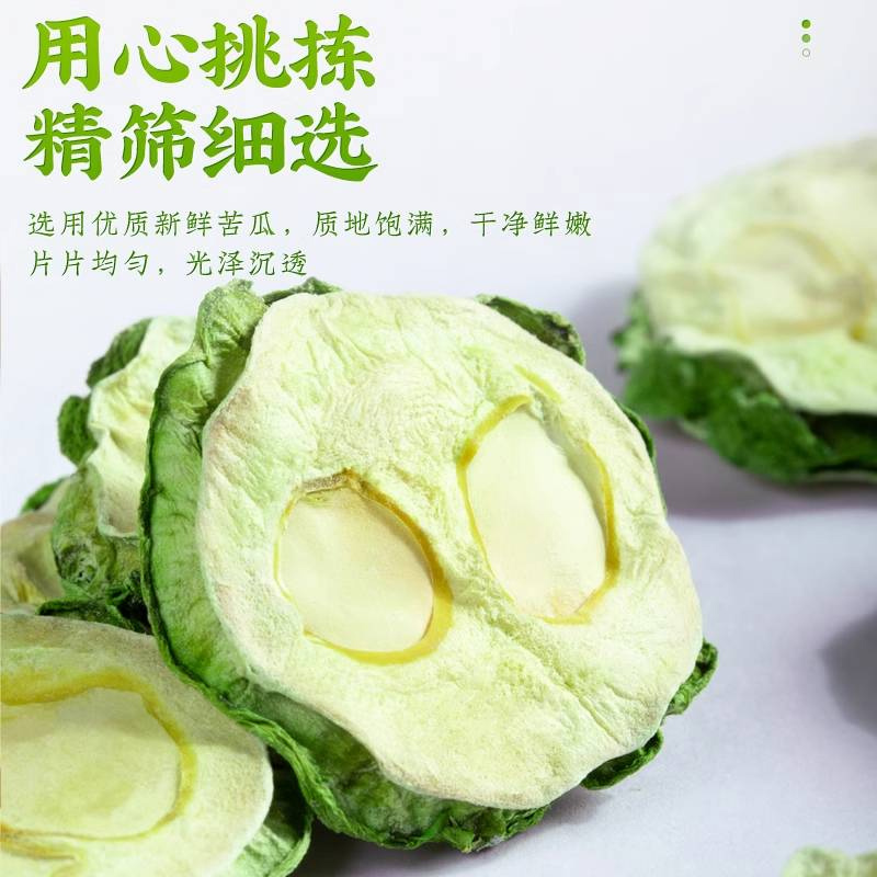 苦瓜山楂桑叶泡水：养生神器，建议收藏！