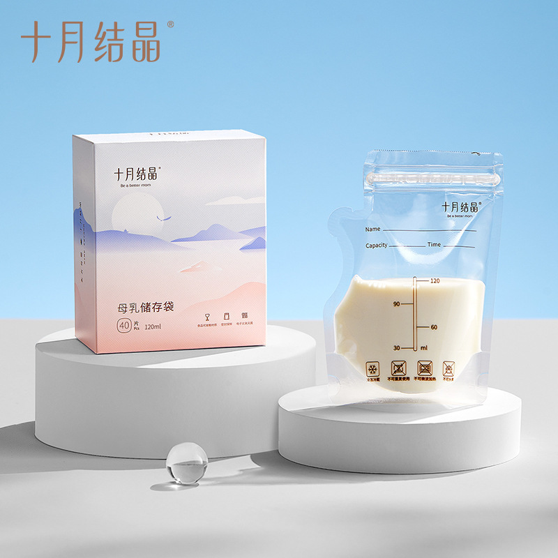 十月结晶储奶袋：妈妈们的母乳保鲜神器，宝宝口粮无忧！✨