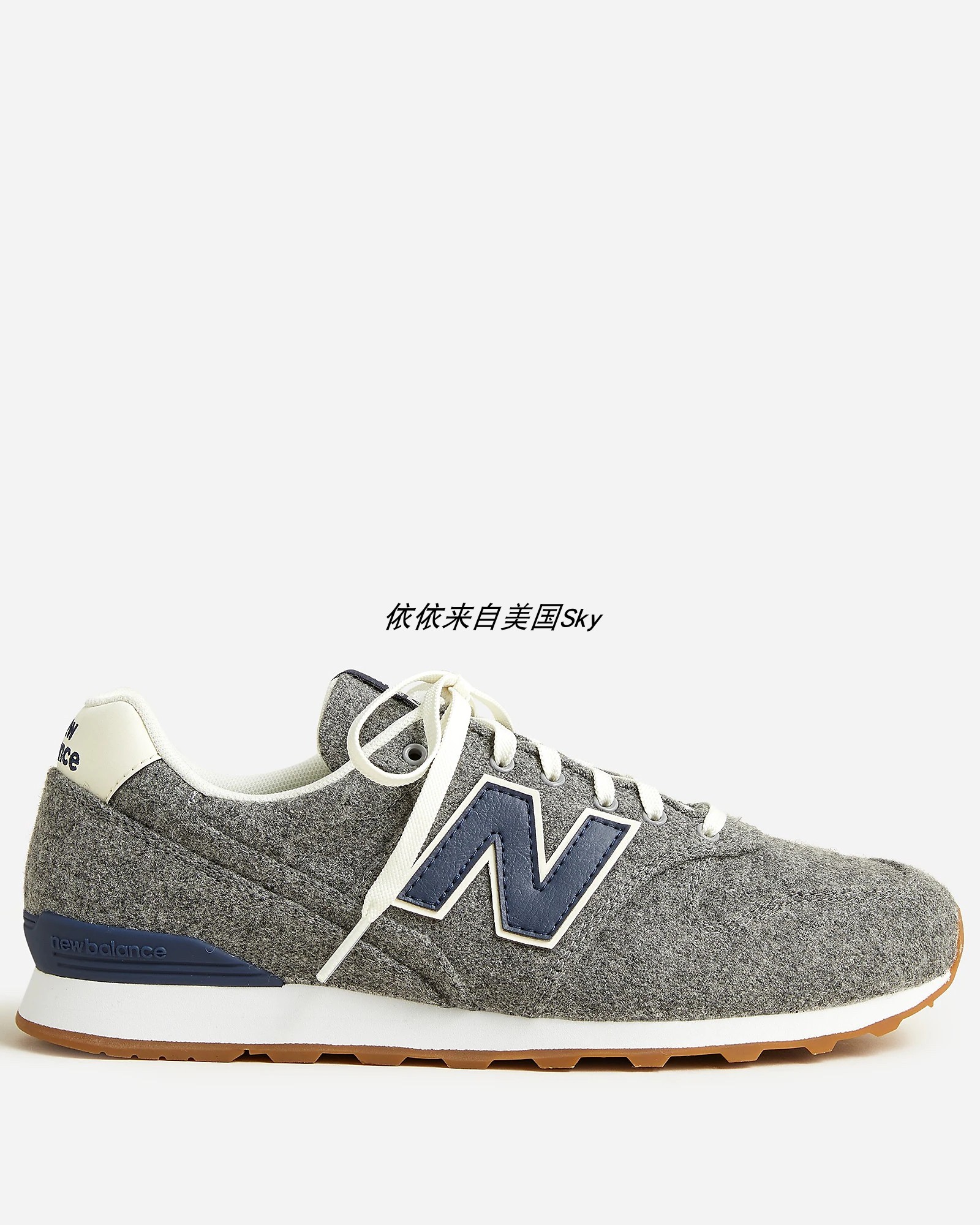 北京哪里有New Balance专卖店？