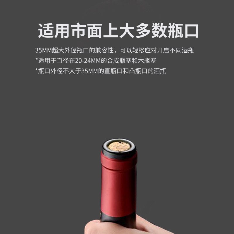 红酒开瓶器：家用电动不锈钢起瓶神器，轻松开启美酒时光！✨