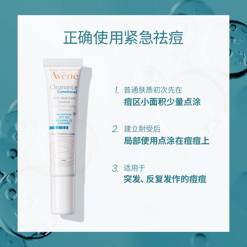 雅漾C位精华真的值得入手吗？效果如何？