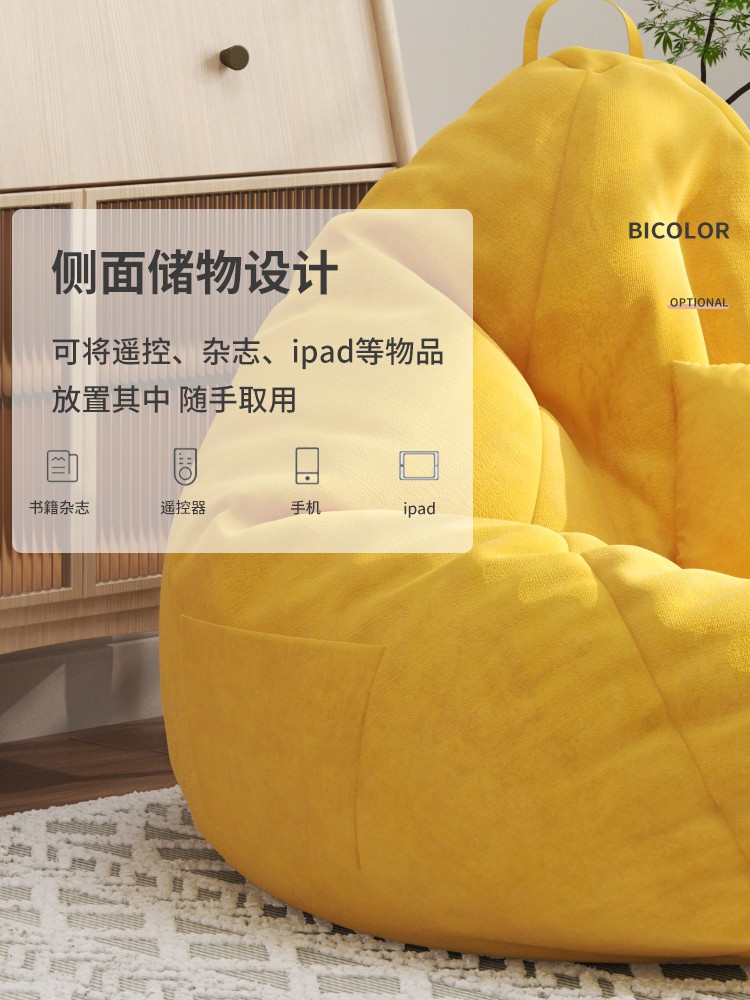 懒人沙发新玩法：可躺可睡，小户型阳台变身休闲天堂️