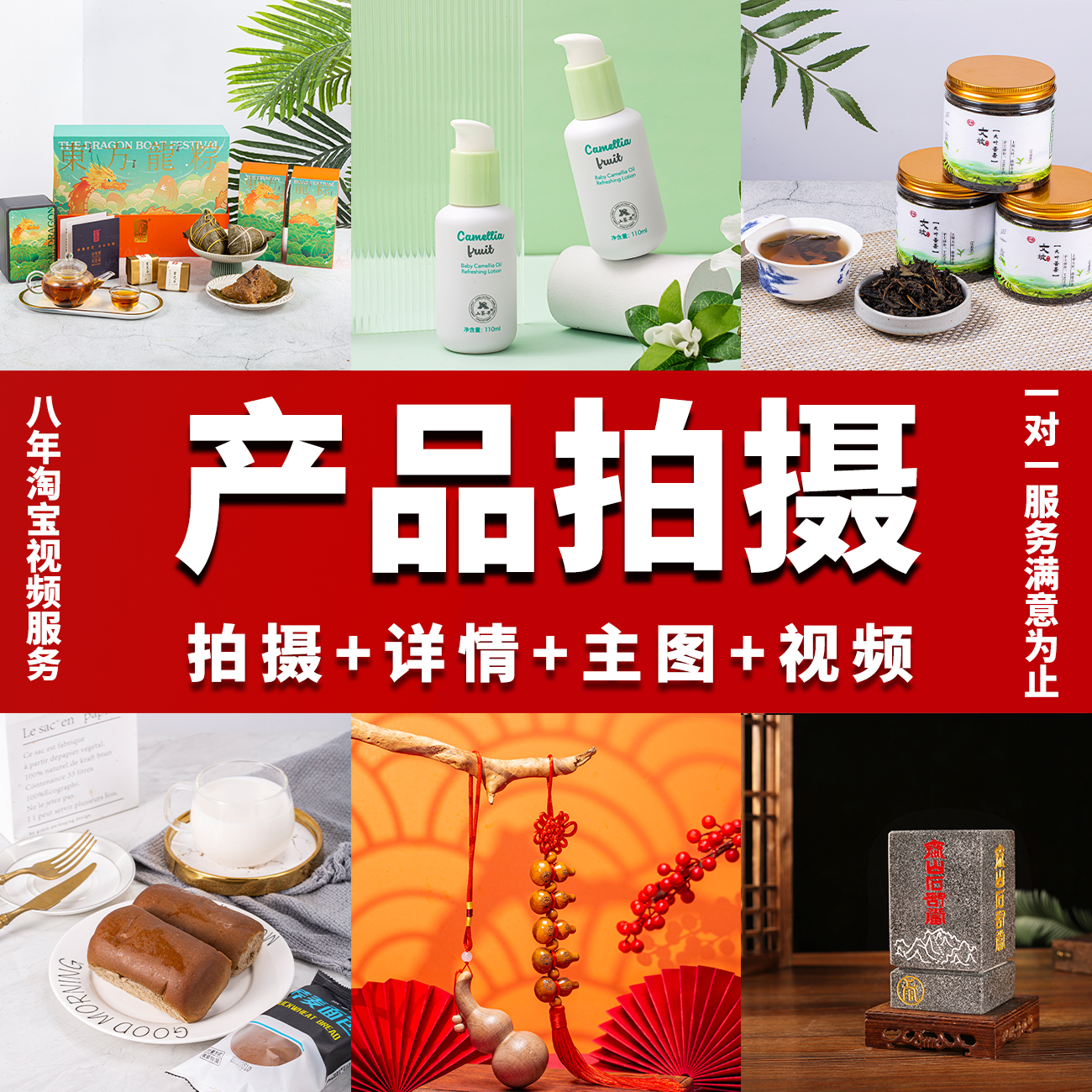 淘宝模特事件揭秘：真相背后的商业博弈与人性考验