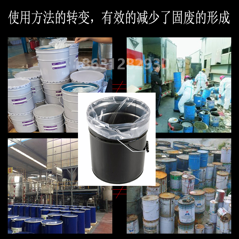 30L到200L化工桶内衬袋：纺织助剂与油桶的最佳守护者