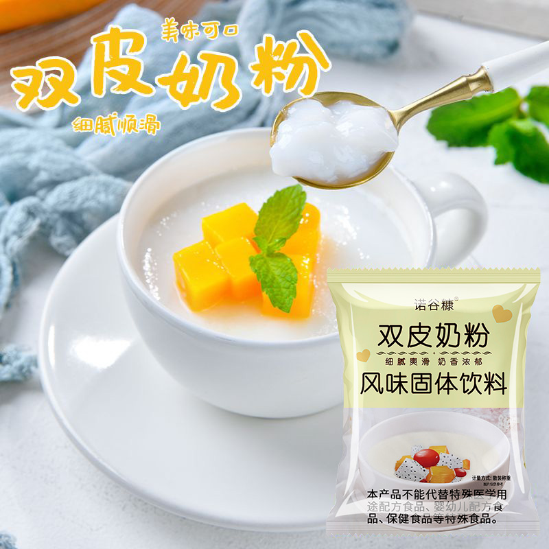 珍珠奶茶的秘密武器：黑珍珠背后的神奇配料大揭秘！