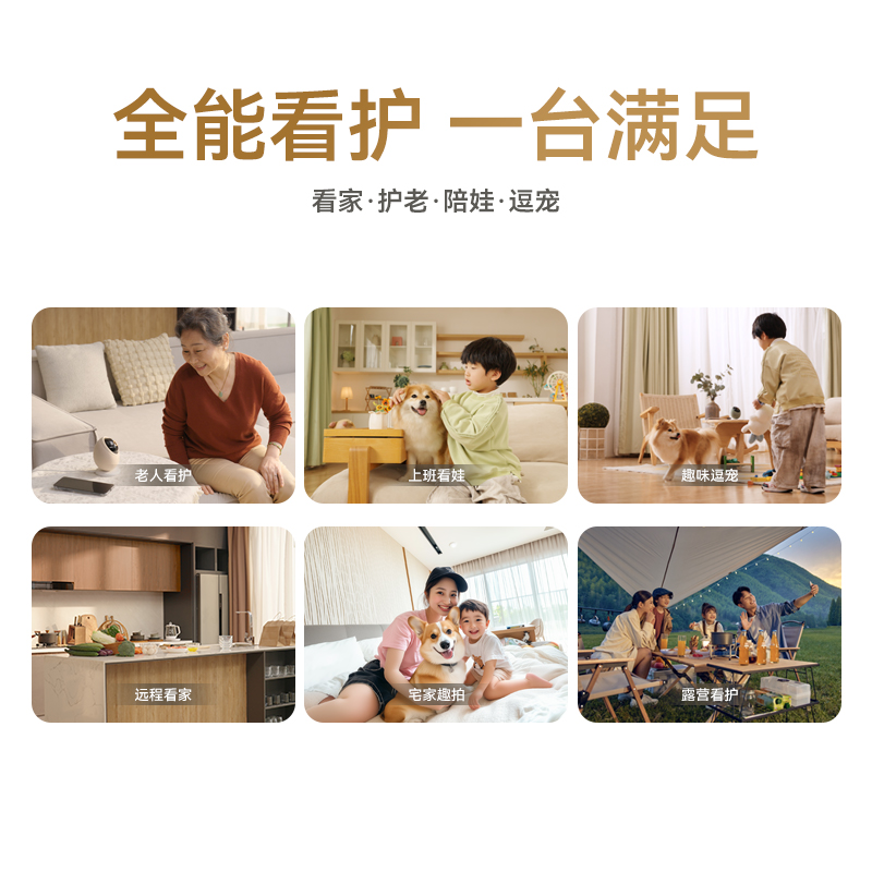 华为智选鸿蒙智选海雀智能摄像头：4K超清监控，守护全家安心！