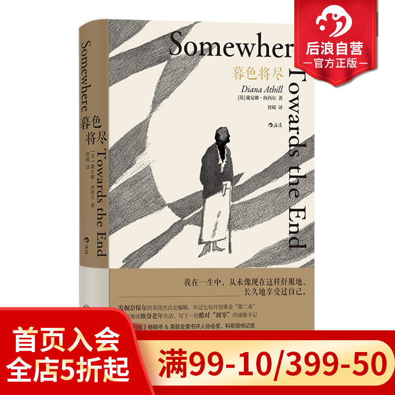 《长书当诉》：戴安娜·阿西尔的女性主义自白，治愈断崖式分手后的自我价值重寻✨