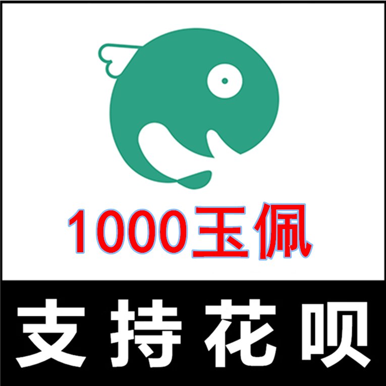 花呗怎么关闭不再使用苹果？别慌！手把手教你彻底停用