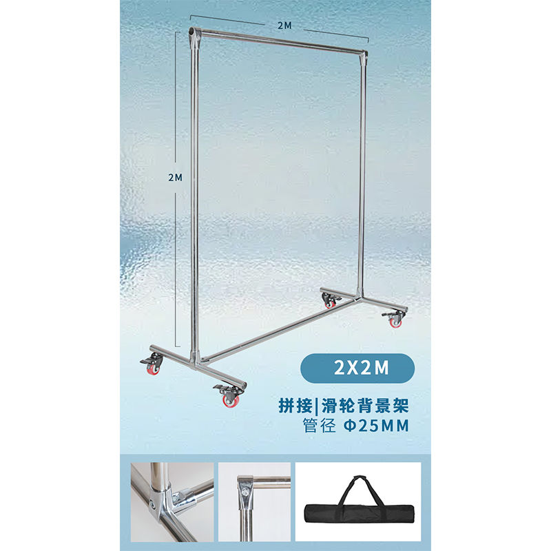 直播神器来袭！摄影滑轮背景架窗帘屏风隔断直播间绿幕，打造专业级直播间！