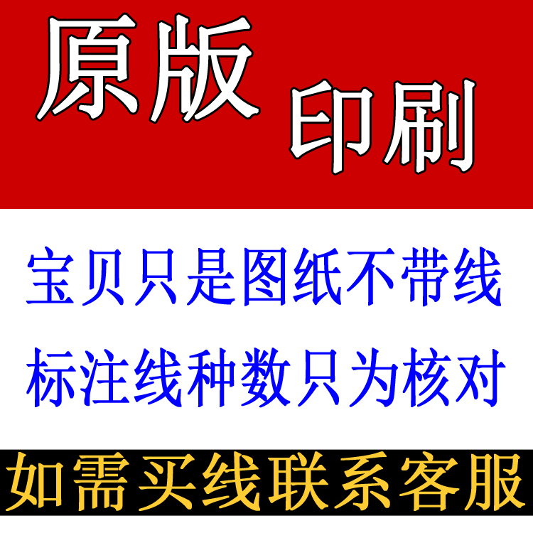 十字绣图纸图册书原版牡丹配线新版富贵花！开屏孔雀太美了！手残党也能绣出高级感✨