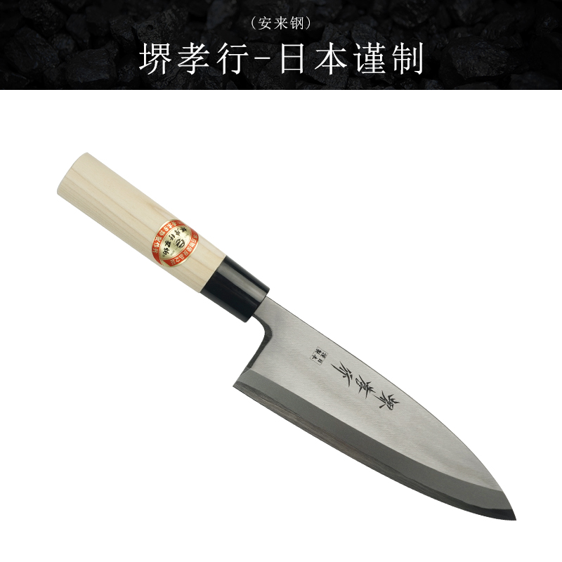 日本进口堺孝行鱼头刀：专业出刃杀三文鱼骨刀，料理达人的秘密武器！