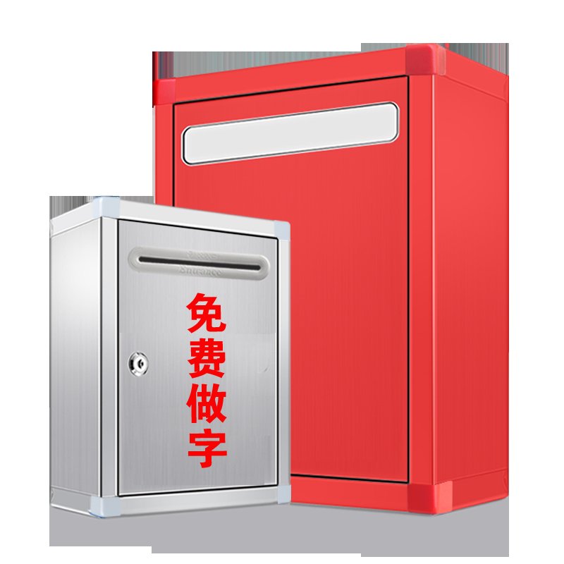 定做不锈钢挂墙信报箱：室外防雨信箱，别墅小区的通邮神器！