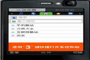 UC浏览器 For S60V38.9.0.253
