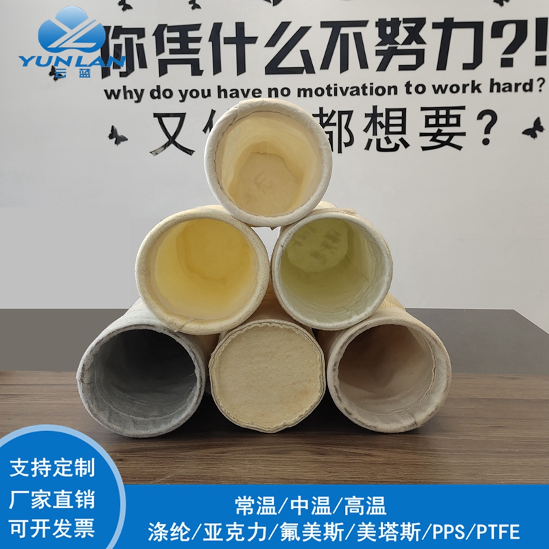 工业脉冲除尘器神器！耐高温氟美斯滤袋真香预警这波不买亏大了！