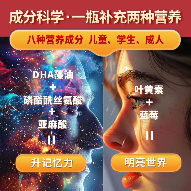 visoy神经酸+DHA藻油饮品！宝宝大脑发育的秘密武器？这波真香警告