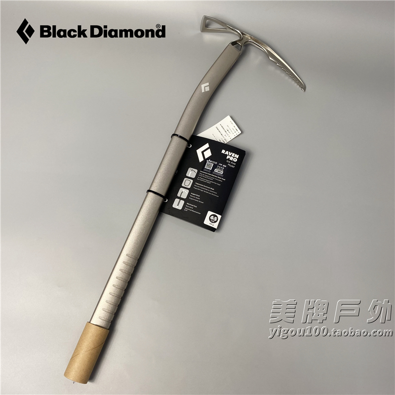 Black Diamond 黑钻BD Ice Clipper攀冰利器，征服冰雪世界的必备神器！️