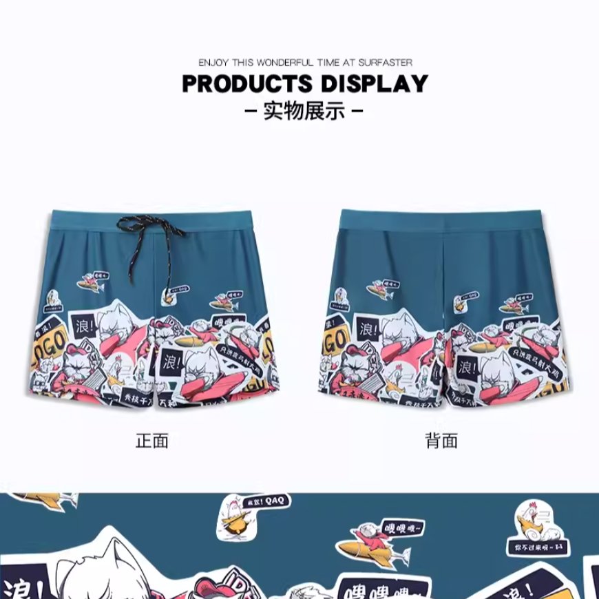 如何根据泳裤尺寸对照表选择合适的尺码？