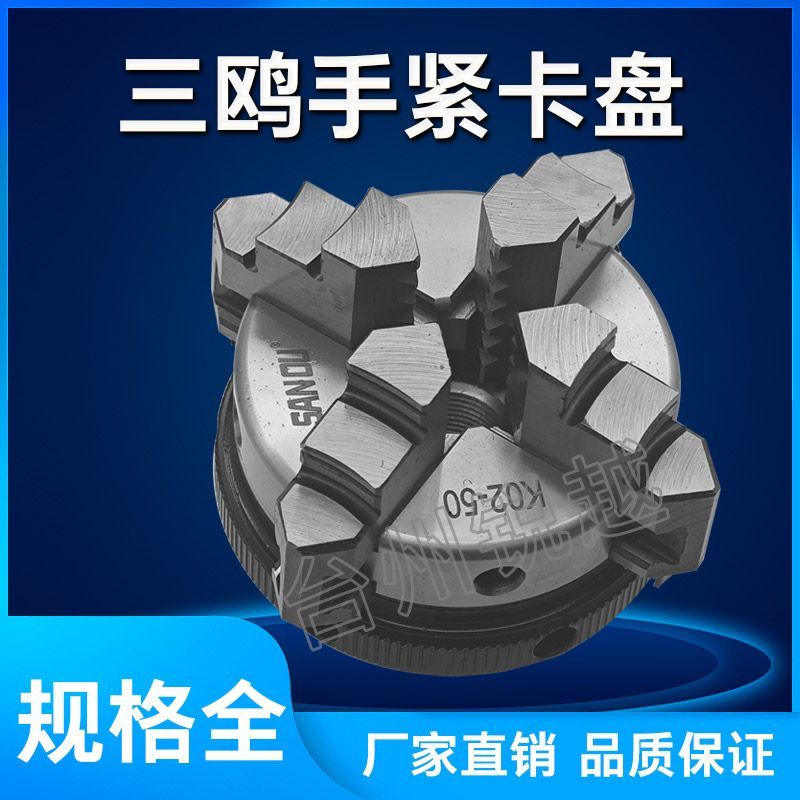 三鸥微型迷你手紧卡盘K01 63K02 50：解锁家居DIY新技能，玩转木工佛珠制作！