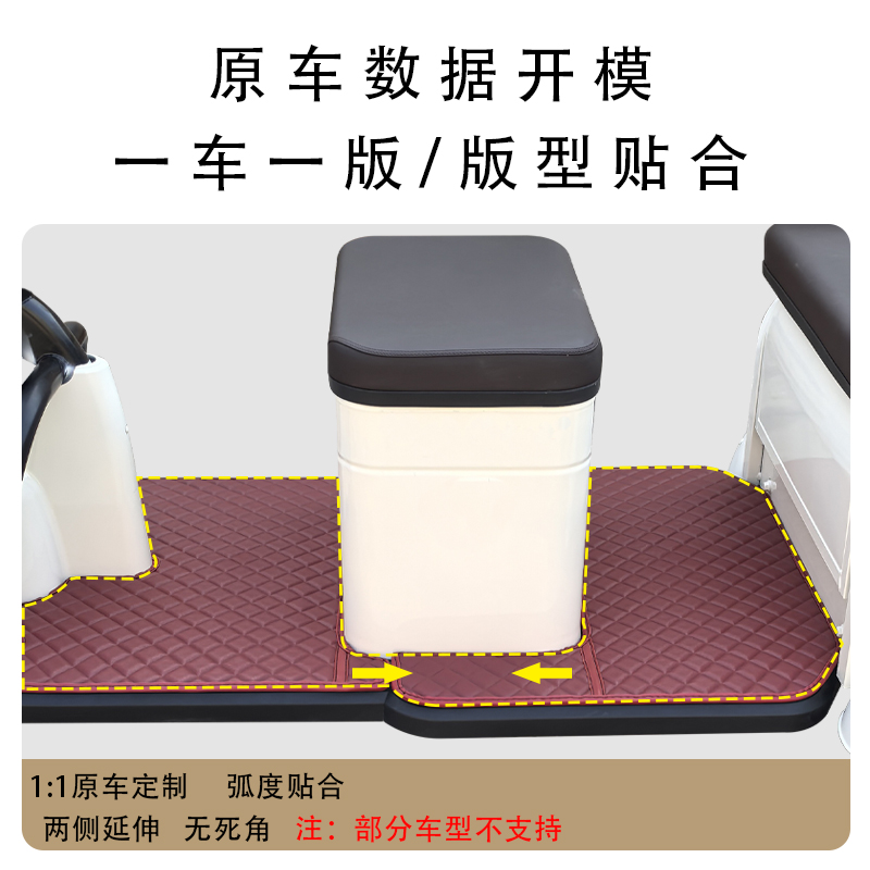 电动车脚垫大揭秘！雅迪、爱玛、台铃全搞定，安全又美观！✨