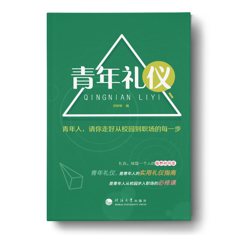 淘宝联盟生态伙伴，新手也能轻松上手！成为赚钱达人就差这一步！
