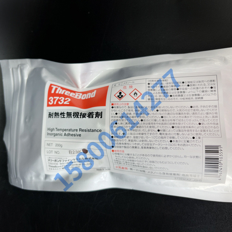 日本三键ThreeBond 3732：耐高温胶水界的扛把子，1400度耐热极限揭秘！