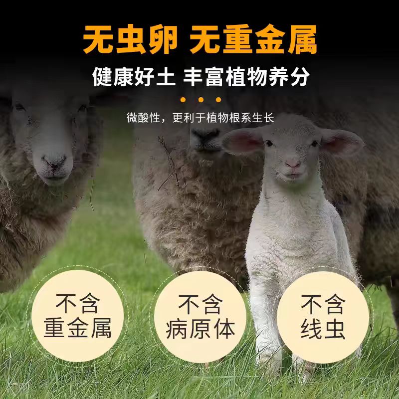 纯羊粪100斤+干鸡粪40斤=蔬菜果树花卉的超级肥料？揭秘高效有机肥配方！