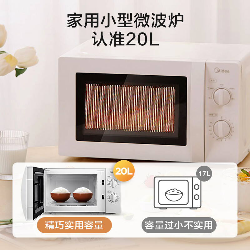 为什么微波炉嗡嗡叫但不加热呢？