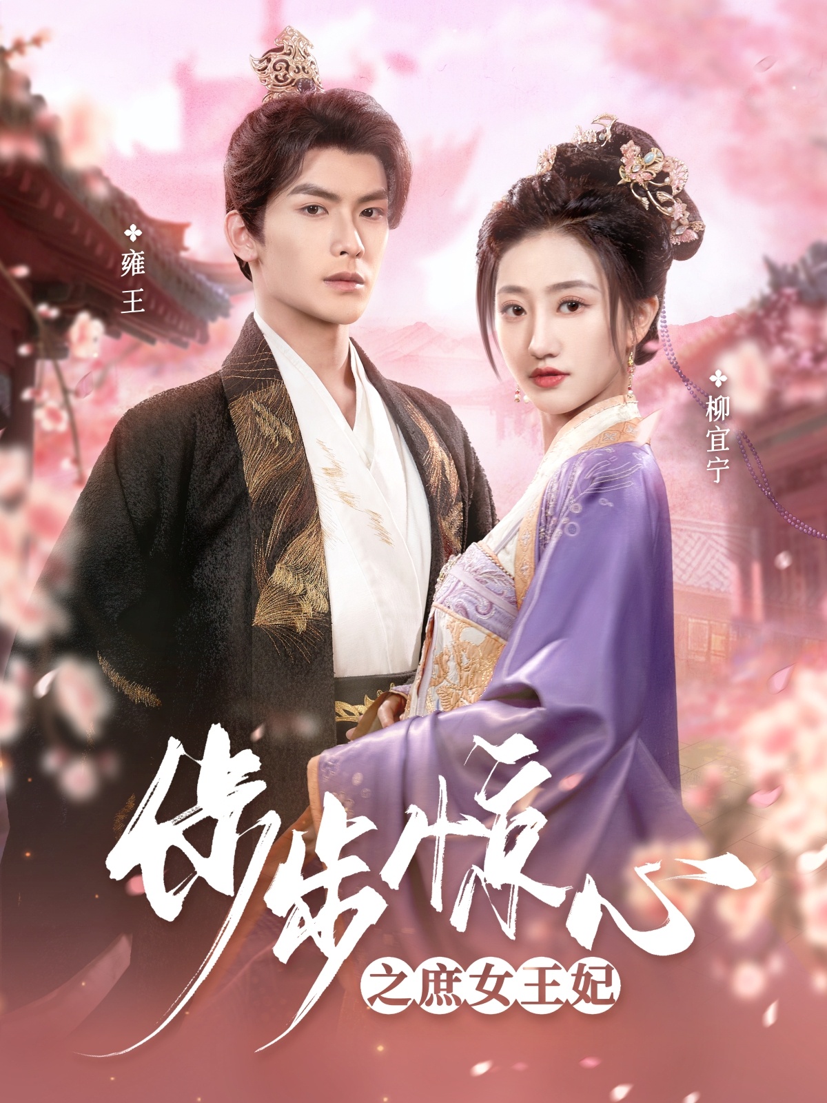 墓王之王寒铁斗